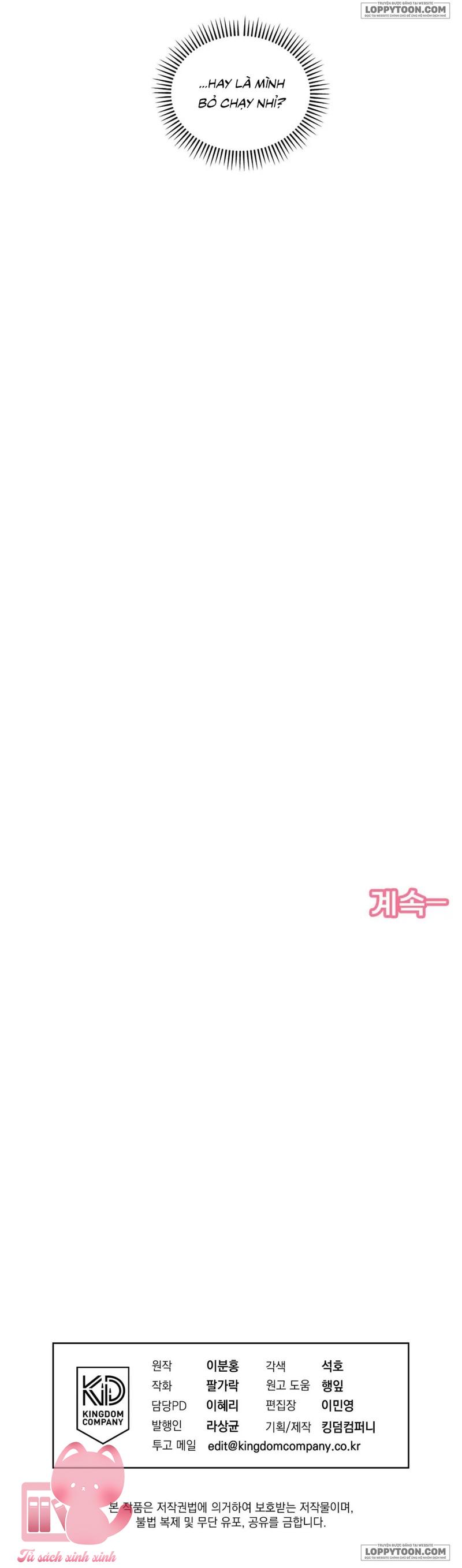 Love:Zero - Chap 8 - Trang 41