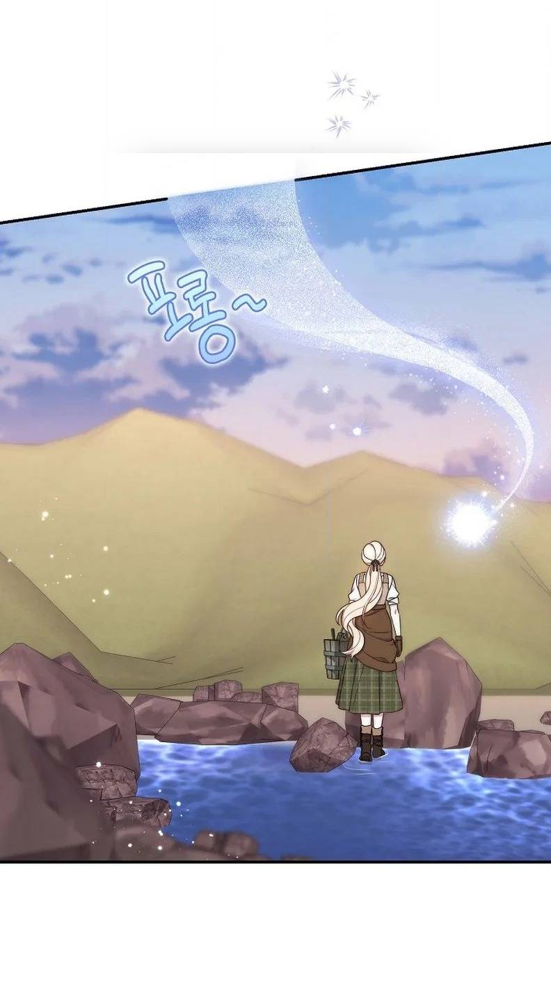 Lừa Dối Hôn Nhân Của Hoàng Đế - Chap 10 - Trang 14