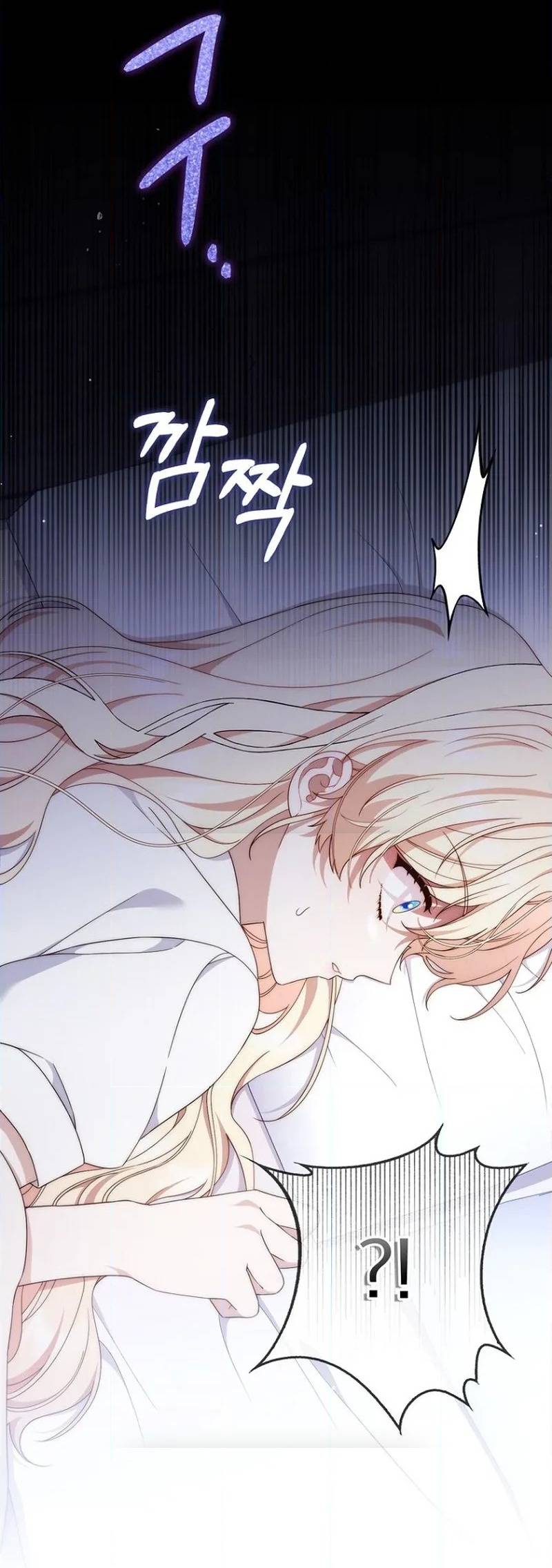 Lừa Dối Hôn Nhân Của Hoàng Đế - Chap 12 - Trang 59