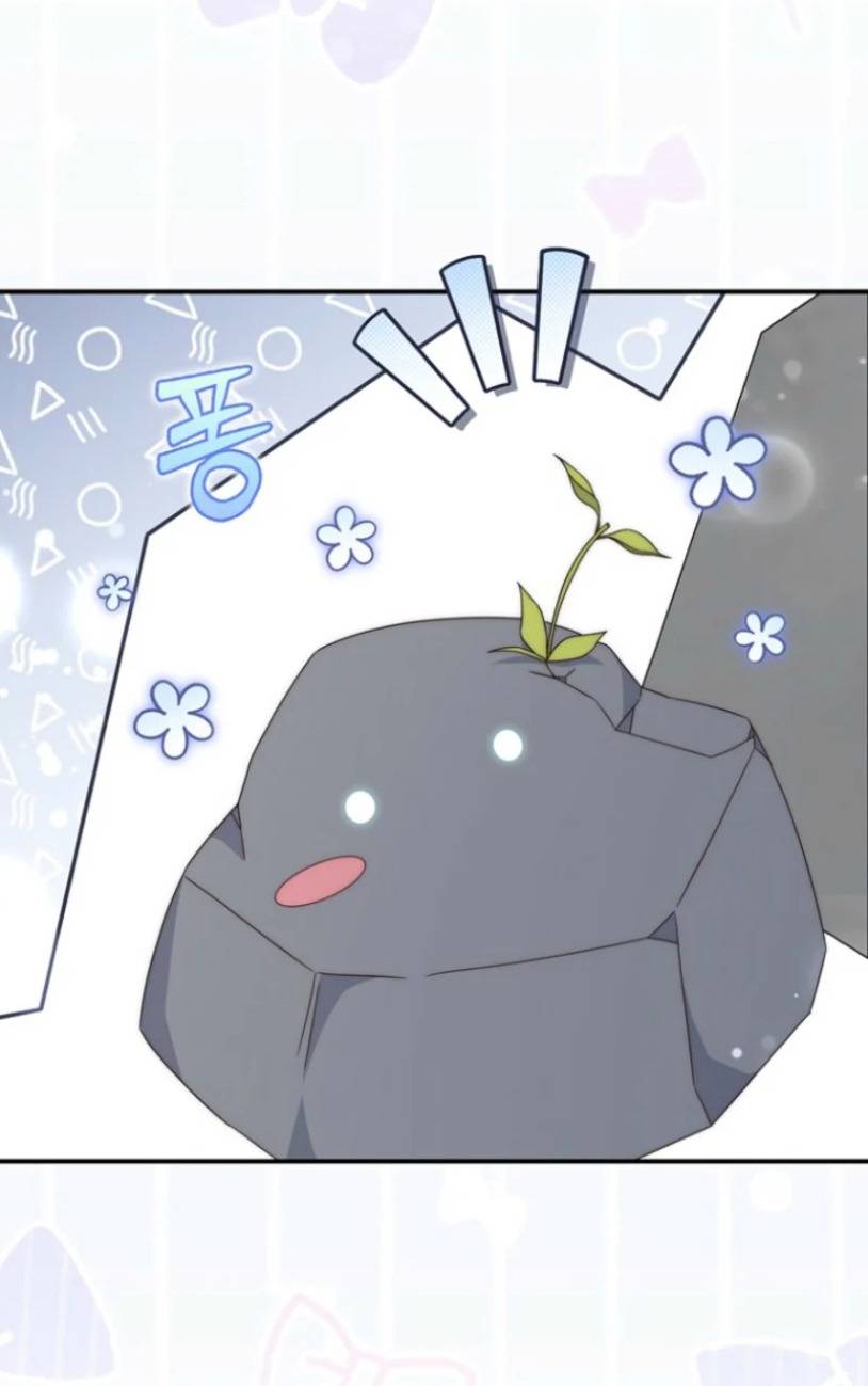Lừa Dối Hôn Nhân Của Hoàng Đế - Chap 13 - Trang 13
