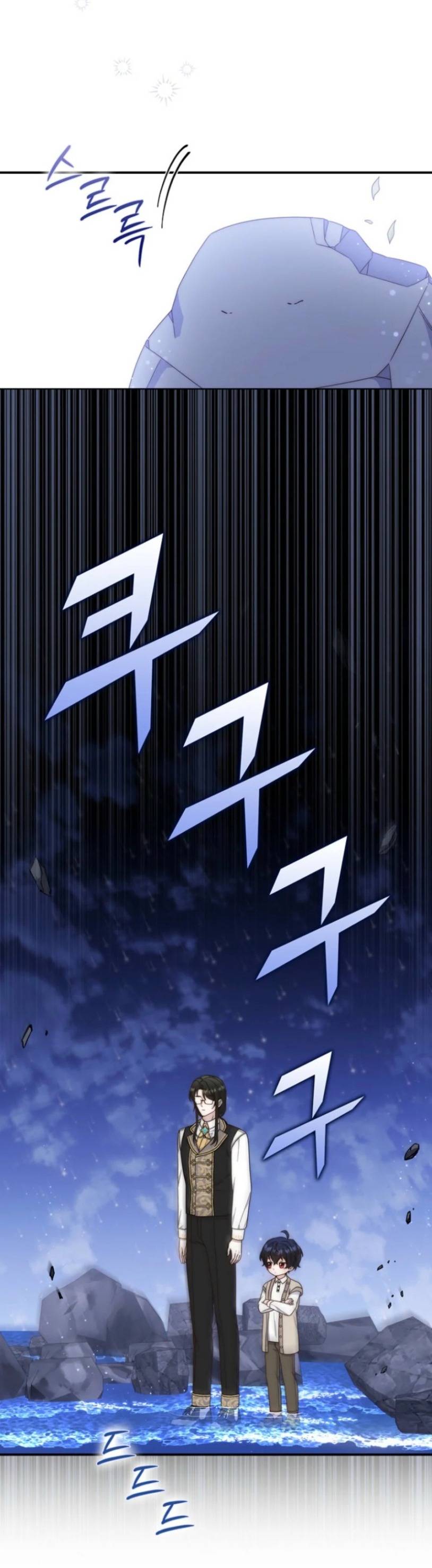 Lừa Dối Hôn Nhân Của Hoàng Đế - Chap 13 - Trang 15