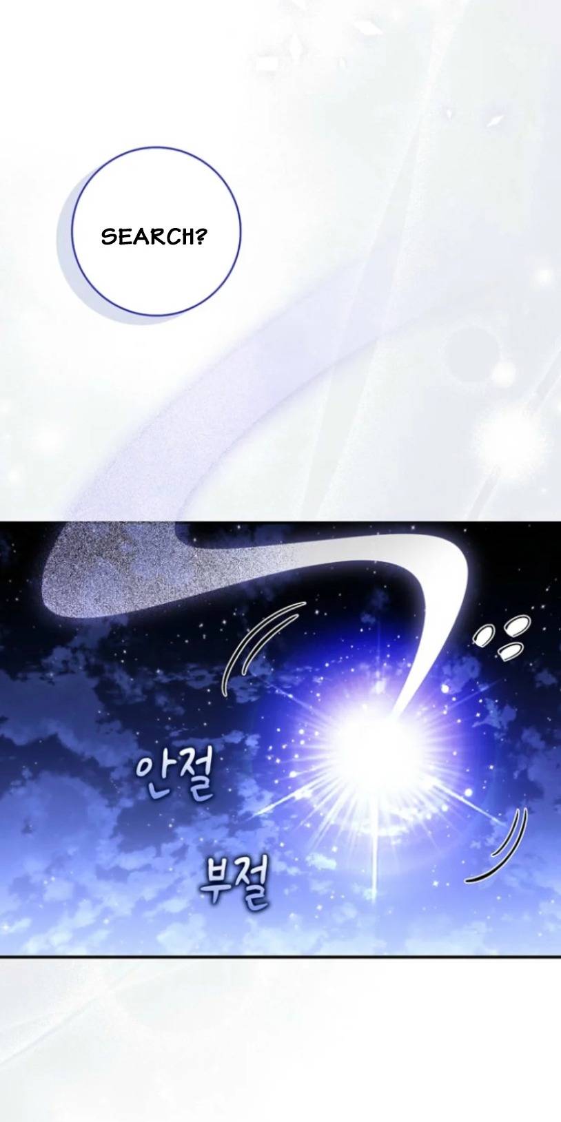 Lừa Dối Hôn Nhân Của Hoàng Đế - Chap 13 - Trang 17