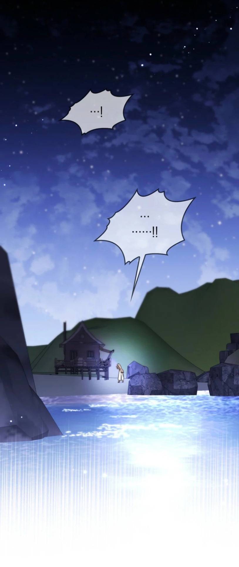 Lừa Dối Hôn Nhân Của Hoàng Đế - Chap 13 - Trang 26