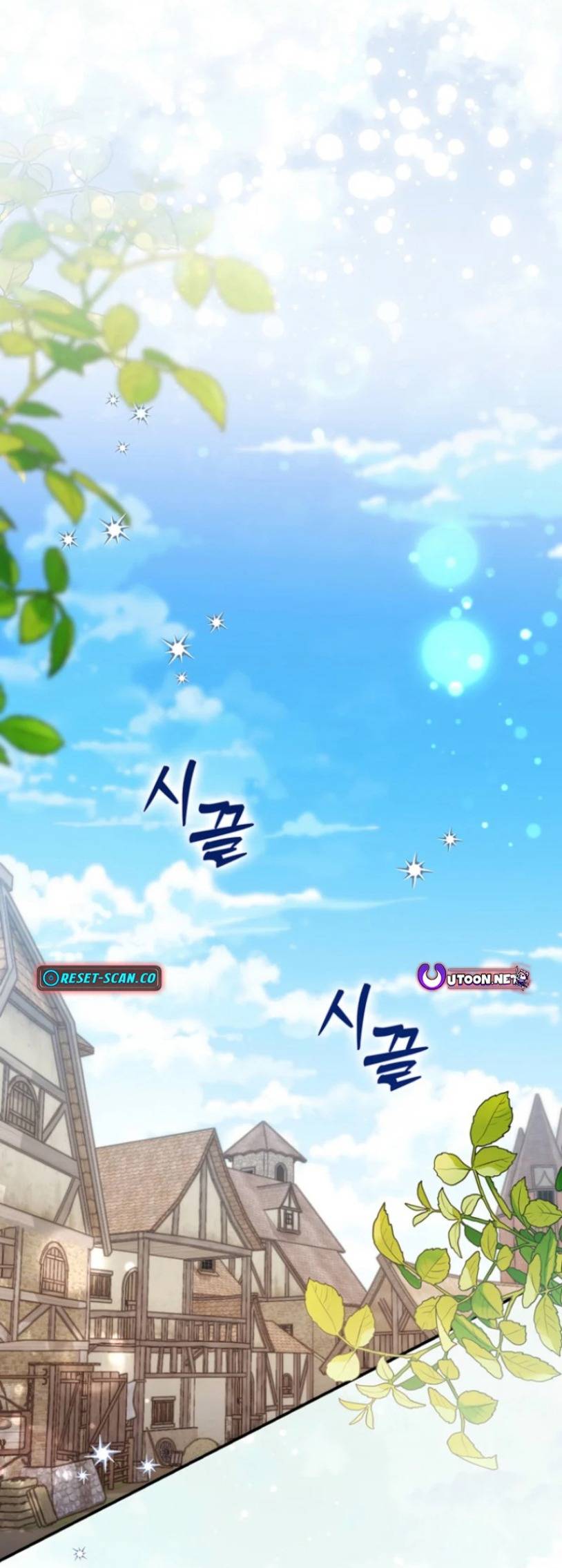 Lừa Dối Hôn Nhân Của Hoàng Đế - Chap 14 - Trang 41
