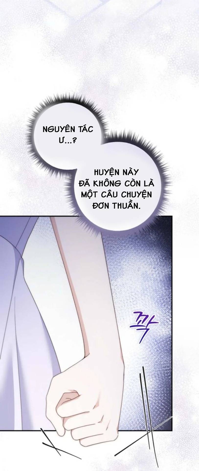 Lừa Dối Hôn Nhân Của Hoàng Đế - Chap 15 - Trang 36