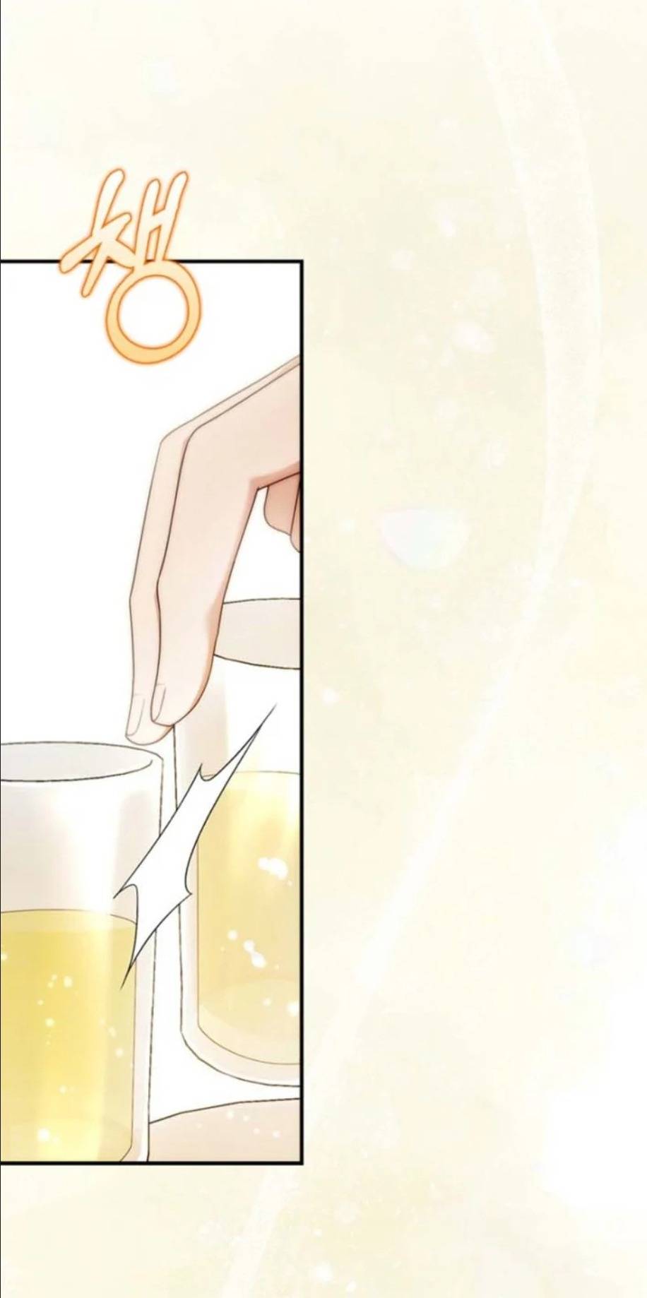Lừa Dối Hôn Nhân Của Hoàng Đế - Chap 16 - Trang 17