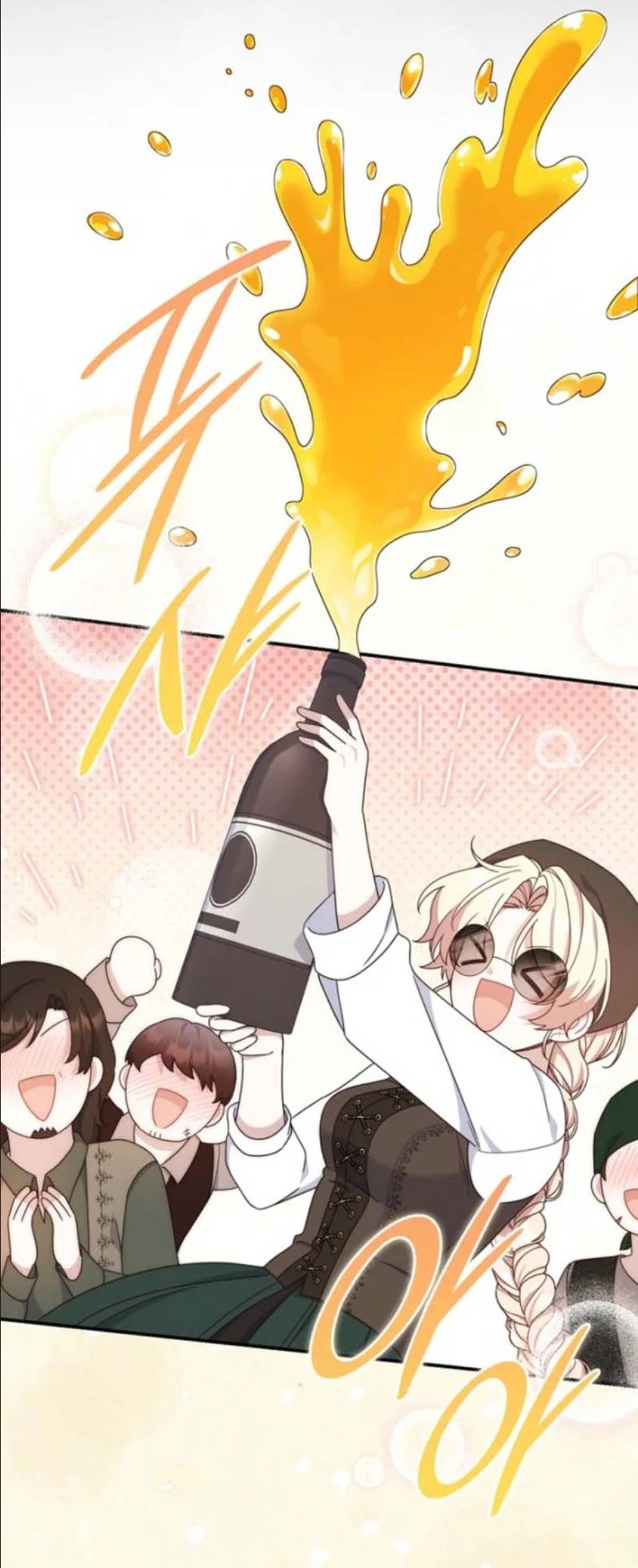 Lừa Dối Hôn Nhân Của Hoàng Đế - Chap 16 - Trang 22