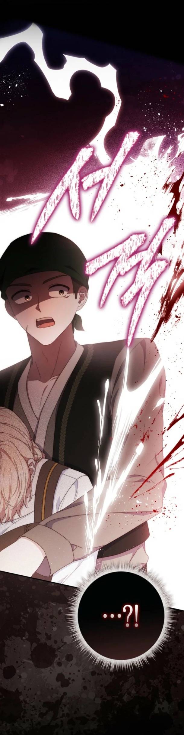 Lừa Dối Hôn Nhân Của Hoàng Đế - Chap 17 - Trang 13