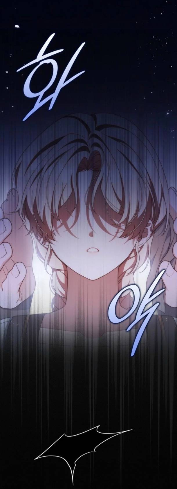 Lừa Dối Hôn Nhân Của Hoàng Đế - Chap 17 - Trang 3