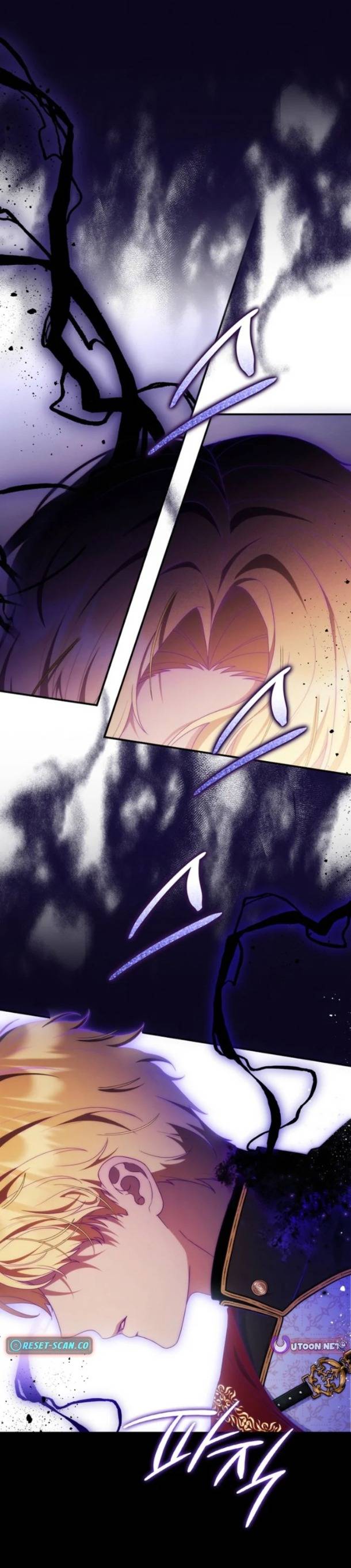 Lừa Dối Hôn Nhân Của Hoàng Đế - Chap 17 - Trang 24