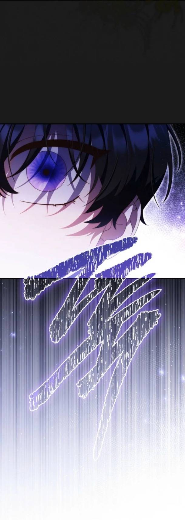 Lừa Dối Hôn Nhân Của Hoàng Đế - Chap 17 - Trang 6