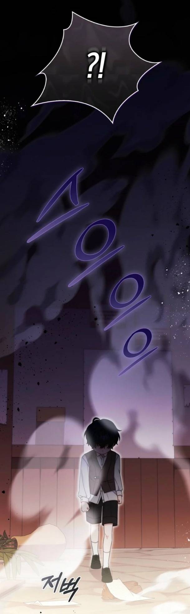 Lừa Dối Hôn Nhân Của Hoàng Đế - Chap 17 - Trang 9