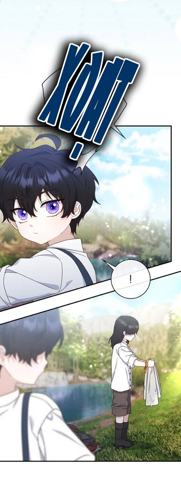 Lừa Dối Hôn Nhân Của Hoàng Đế - Chap 21 - Trang 13