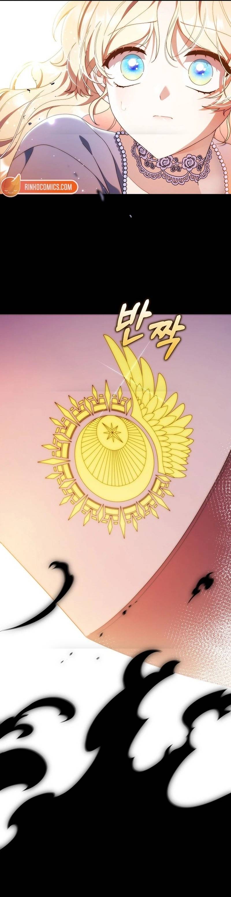 Lừa Dối Hôn Nhân Của Hoàng Đế - Chap 8 - Trang 12