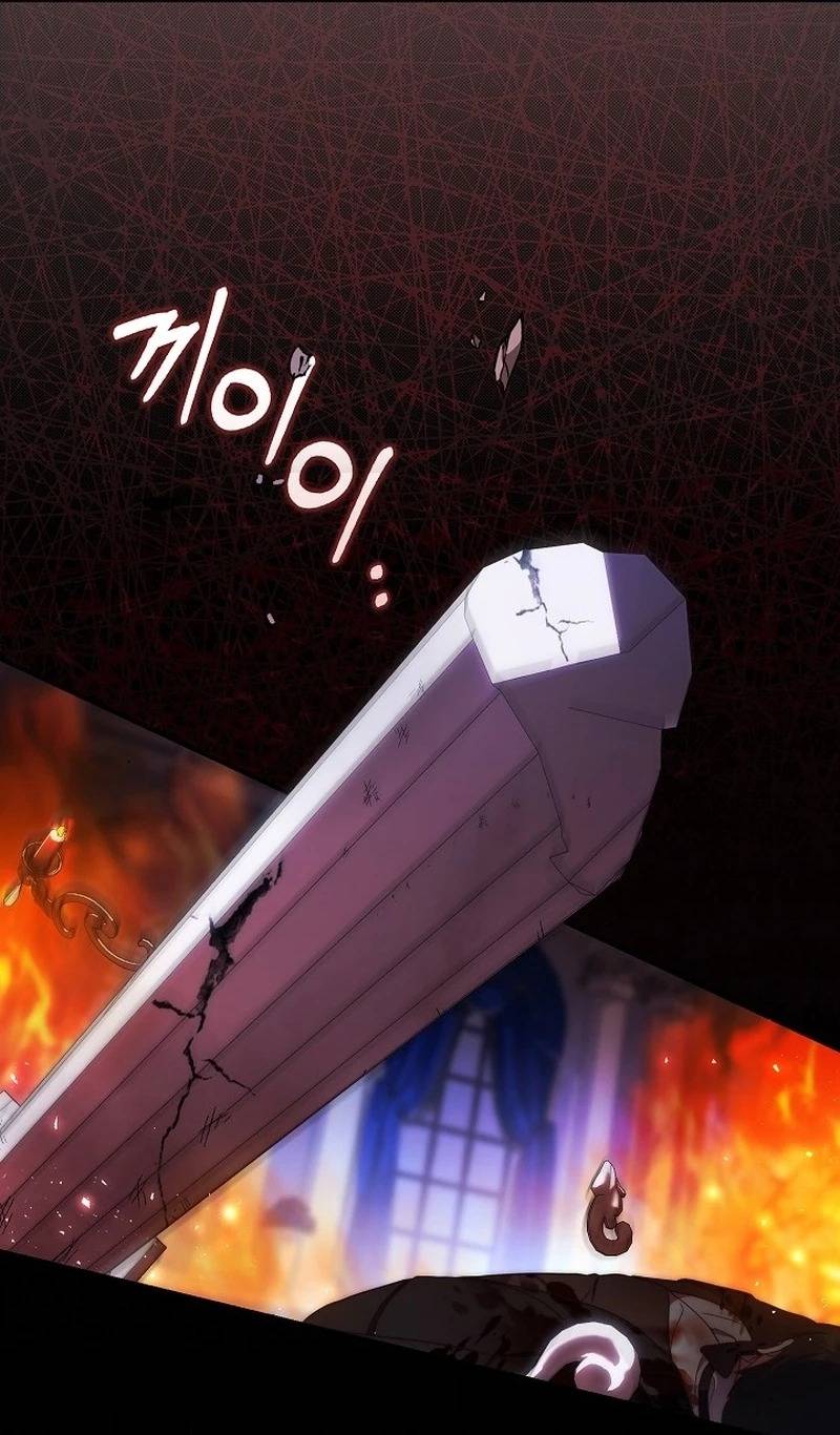 Lừa Dối Hôn Nhân Của Hoàng Đế - Chap 8 - Trang 3