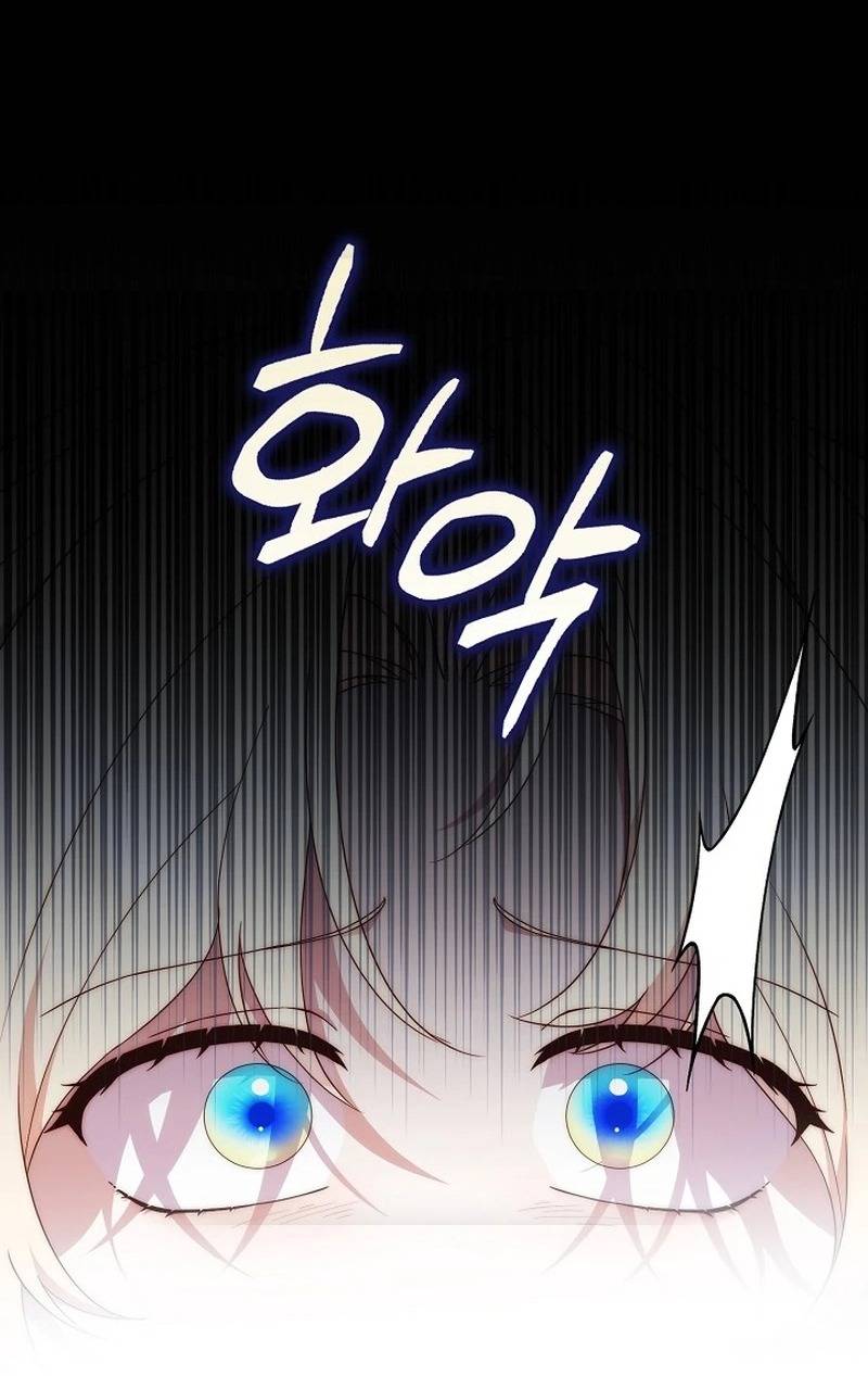 Lừa Dối Hôn Nhân Của Hoàng Đế - Chap 8 - Trang 25