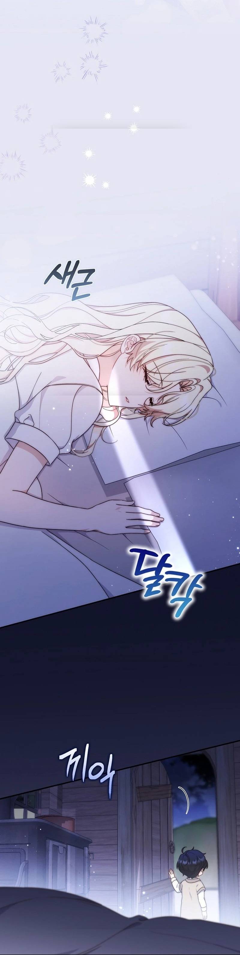 Lừa Dối Hôn Nhân Của Hoàng Đế - Chap 9 - Trang 48