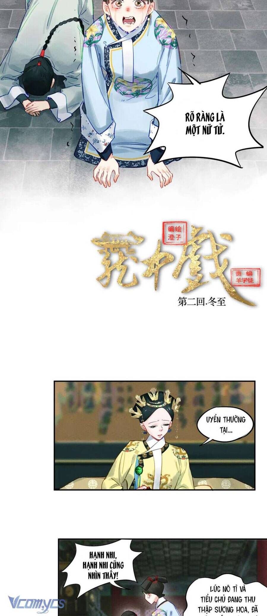 Lung Trung Hý - Drama Trong Lồng - Chap 2 - Trang 3