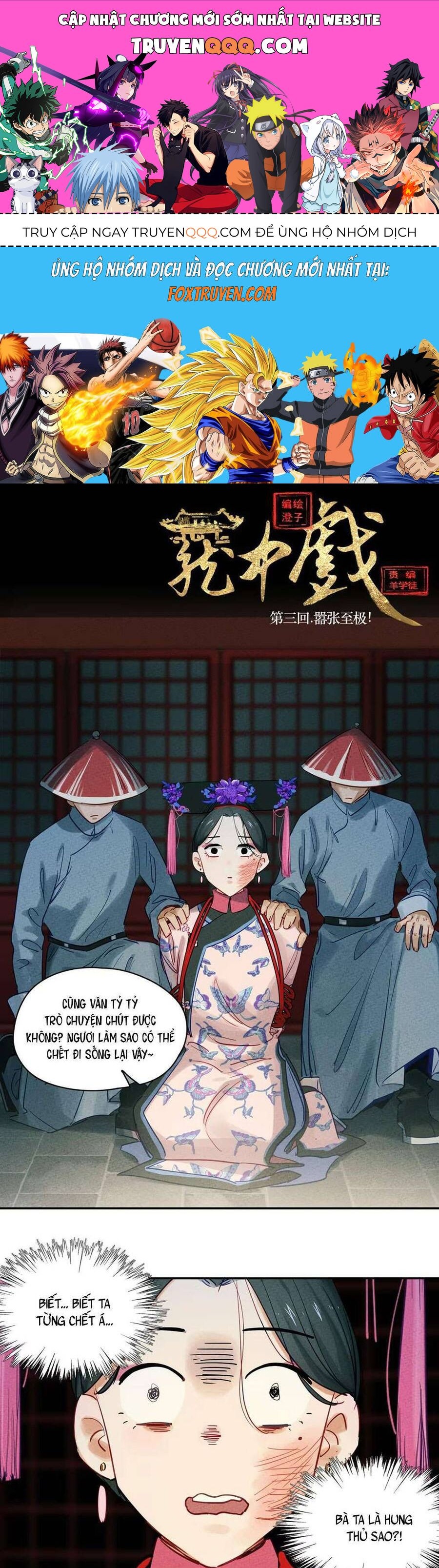 Lung Trung Hý - Drama Trong Lồng - Chap 3 - Trang 1