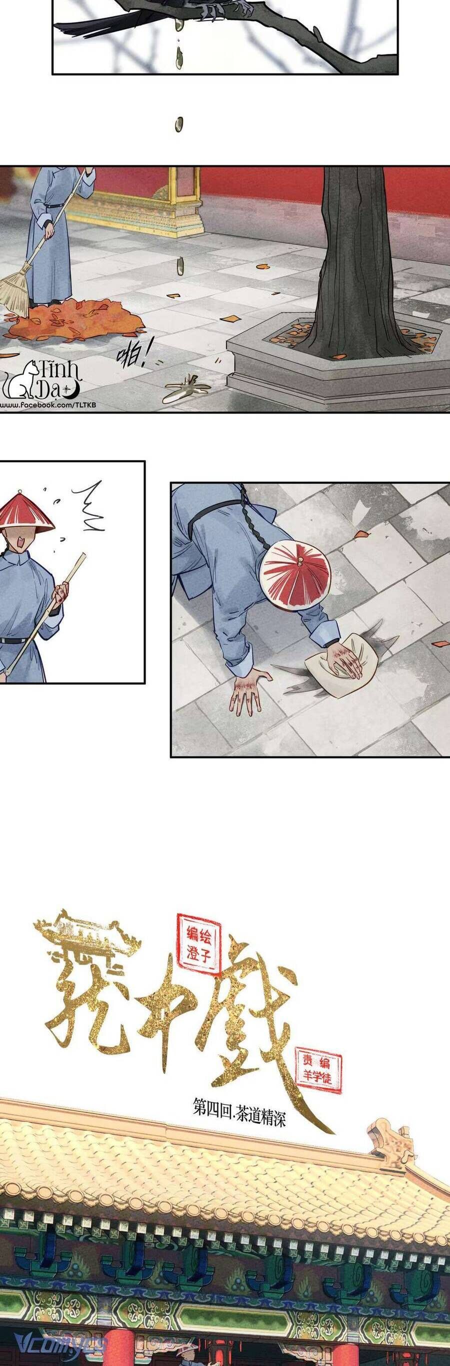 Lung Trung Hý - Drama Trong Lồng - Chap 4 - Trang 2