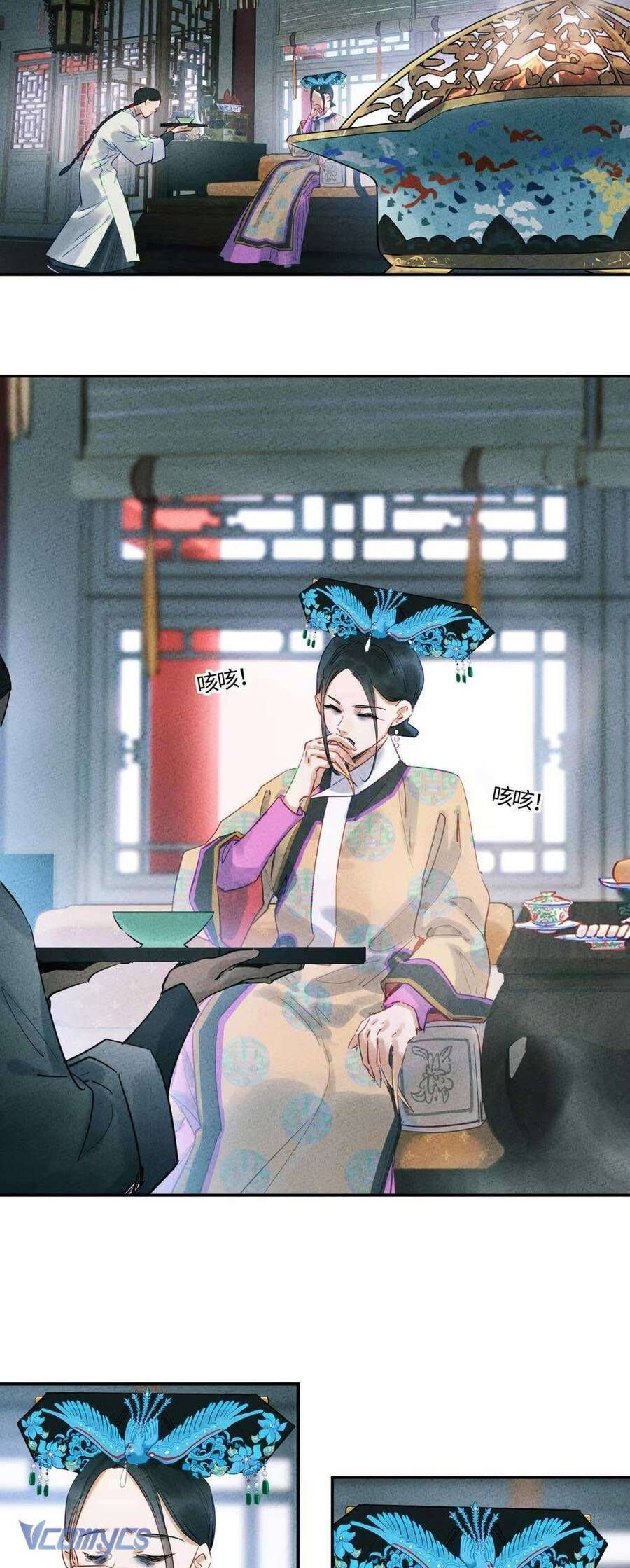 Lung Trung Hý - Drama Trong Lồng - Chap 6 - Trang 2