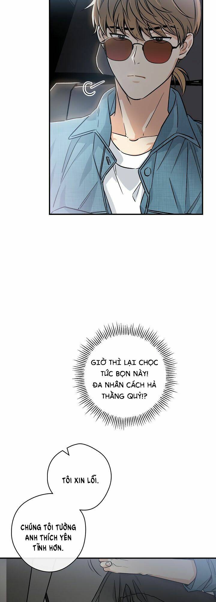 Ly Espresso Của Mùa Xuân - Chap 2 - Trang 40