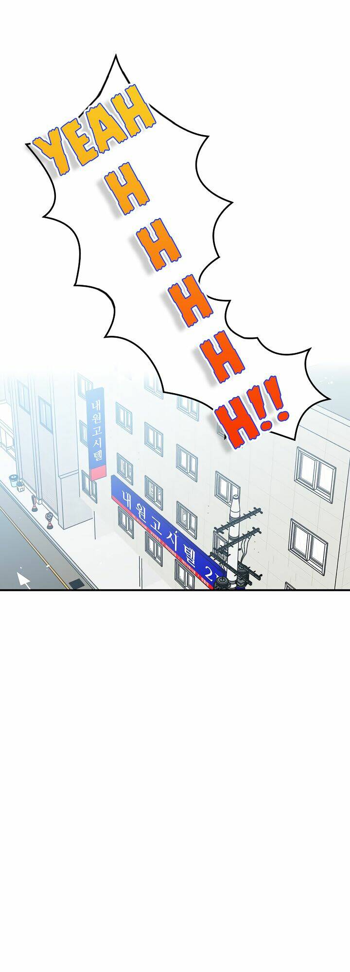 Ly Espresso Của Mùa Xuân - Chap 3 - Trang 3