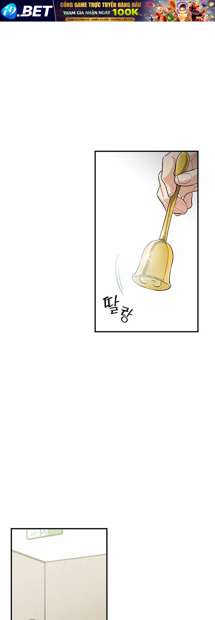 Ly Espresso Của Mùa Xuân - Chap 3 - Trang 23