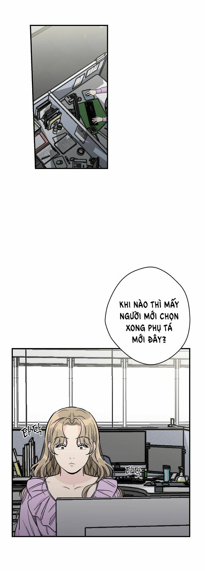 Ly Espresso Của Mùa Xuân - Chap 3 - Trang 53