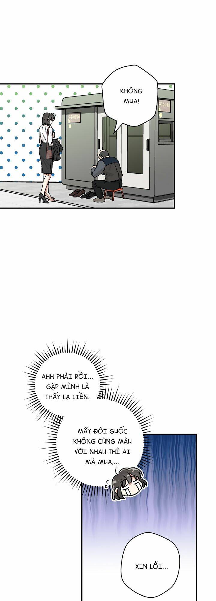Ly Espresso Của Mùa Xuân - Chap 4 - Trang 48