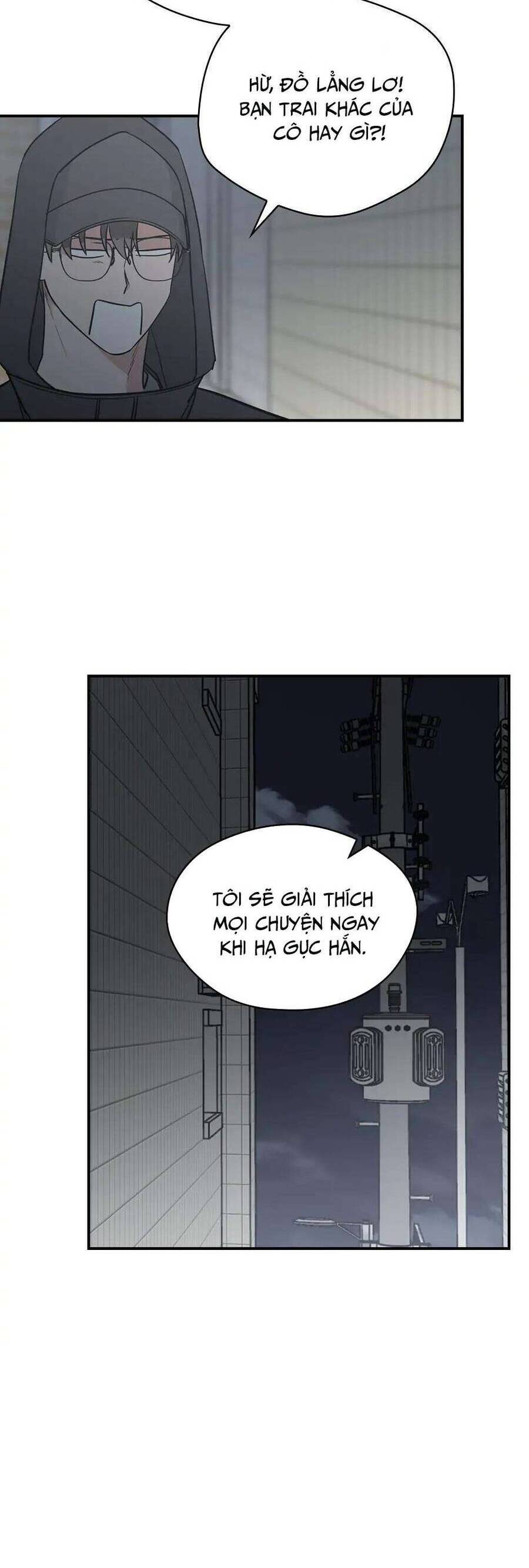 Ly Espresso Của Mùa Xuân - Chap 60 - Trang 15
