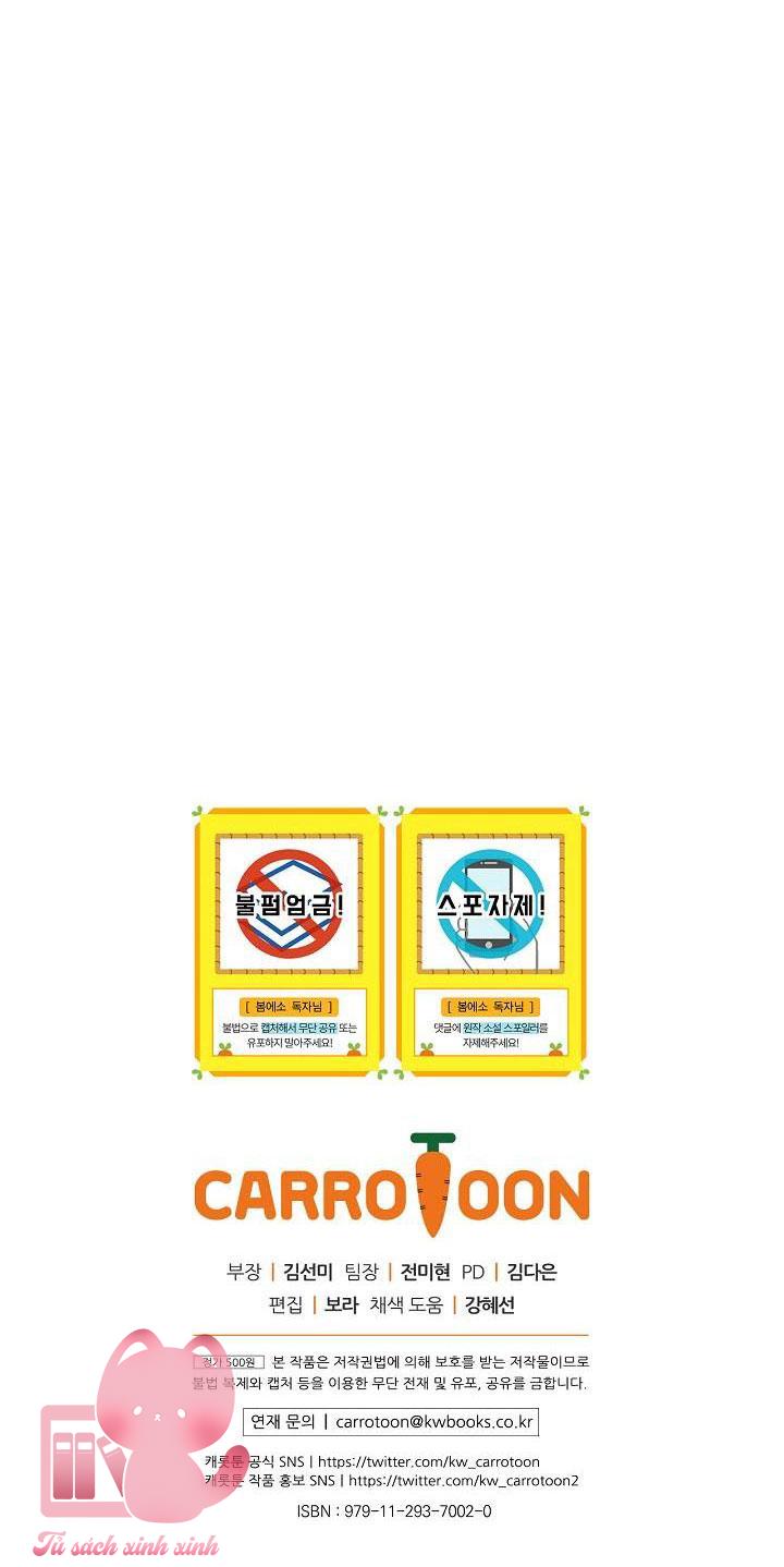 Ly Espresso Của Mùa Xuân - Chap 7 - Trang 70