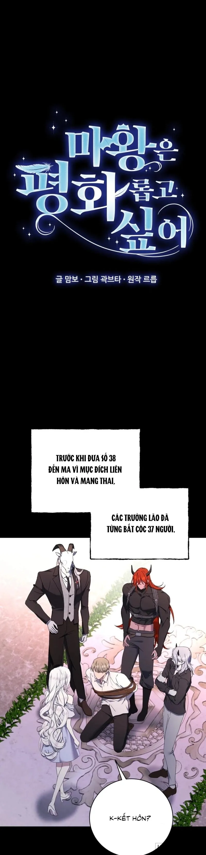 Ma Vương Muốn Hòa Bình - Chap 18 - Trang 7