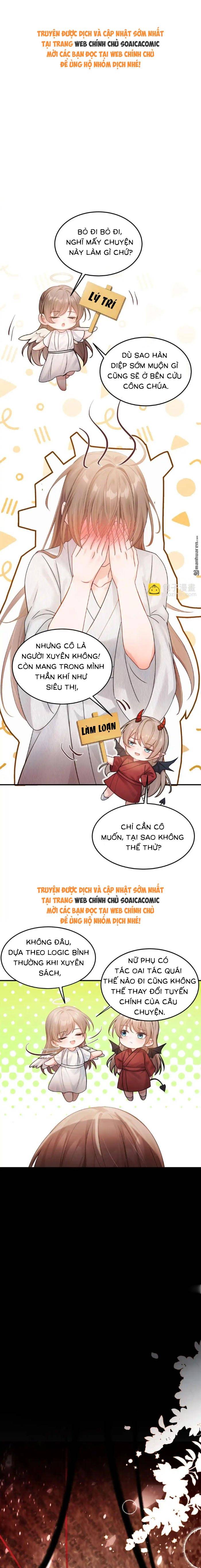 Mang Cả Siêu Thị Xuyên Không Về Nuôi Thừa Tướng - Chap 32 - Trang 1