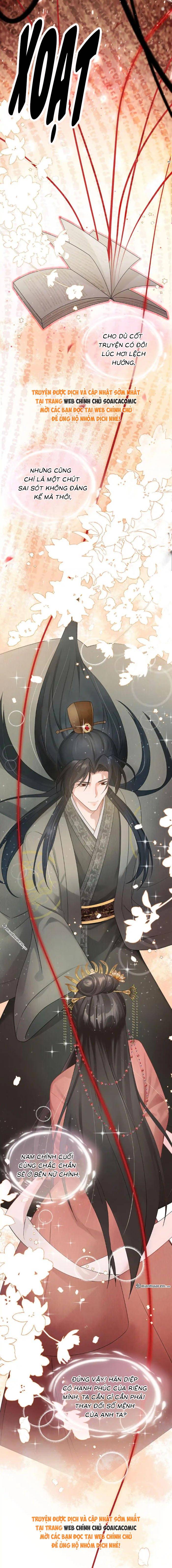 Mang Cả Siêu Thị Xuyên Không Về Nuôi Thừa Tướng - Chap 32 - Trang 2
