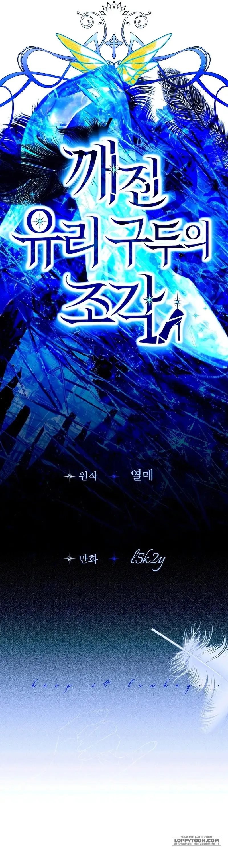 Mảnh Vỡ Của Đôi Giày Thủy Tinh - Chap 1 - Trang 38
