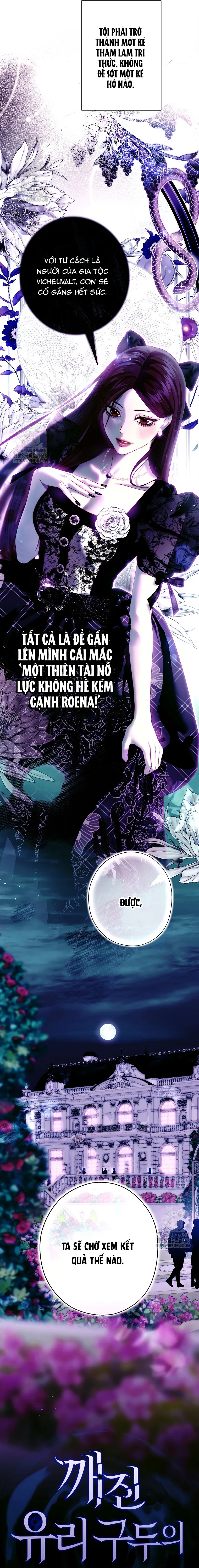 Mảnh Vỡ Của Đôi Giày Thủy Tinh - Chap 16 - Trang 11