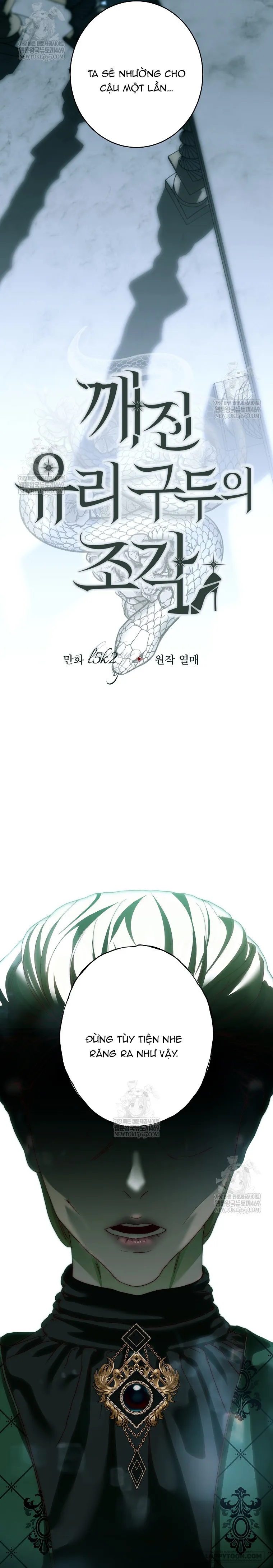 Mảnh Vỡ Của Đôi Giày Thủy Tinh - Chap 30 - Trang 16