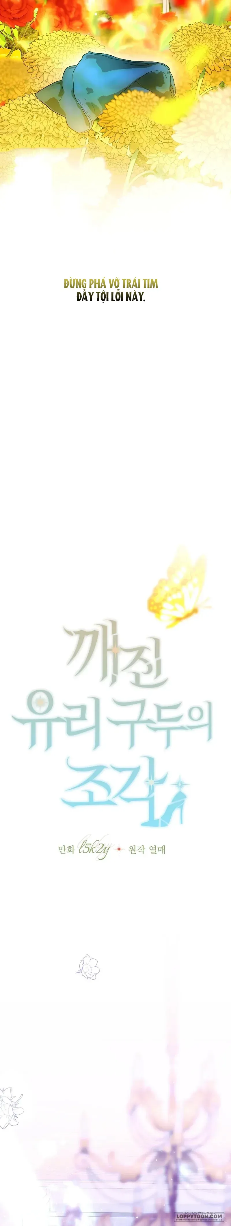 Mảnh Vỡ Của Đôi Giày Thủy Tinh - Chap 7 - Trang 12
