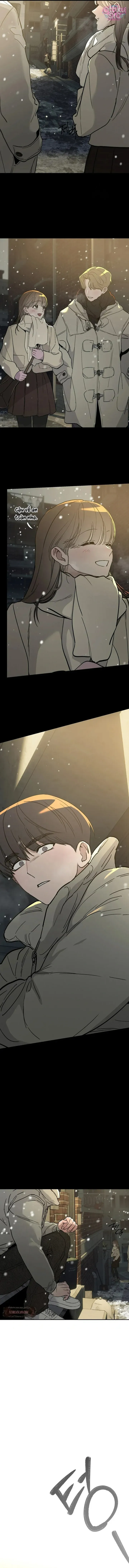 Mật Ngọt Ở Vườn Cây Ăn Quả - Chap 9 - Trang 14
