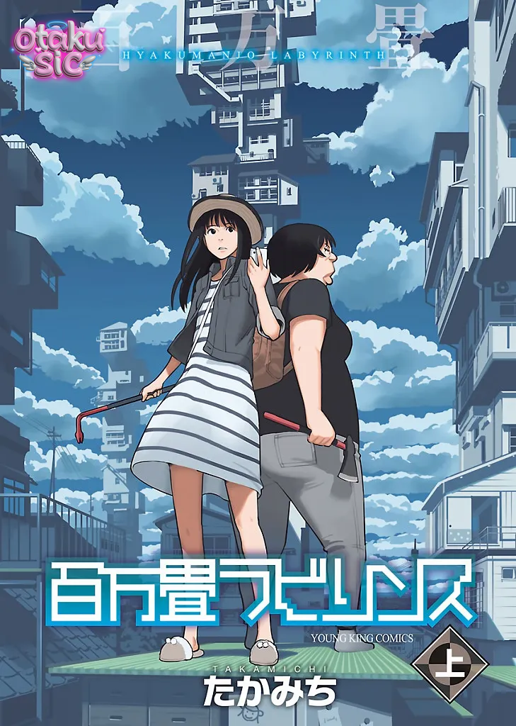Mê cung triệu chiếu - Chap 1 - Trang 2