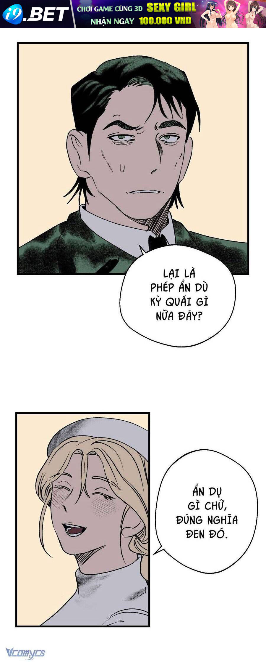 Melt - Phước Lành - Chap 5 - Trang 17