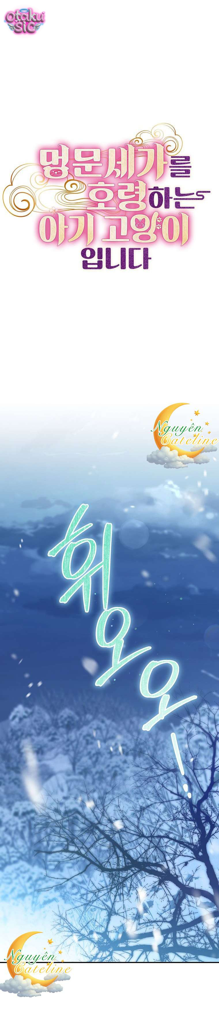 Mèo Con Thống Trị Danh Gia Vọng Tộc - Chap 1 - Trang 6