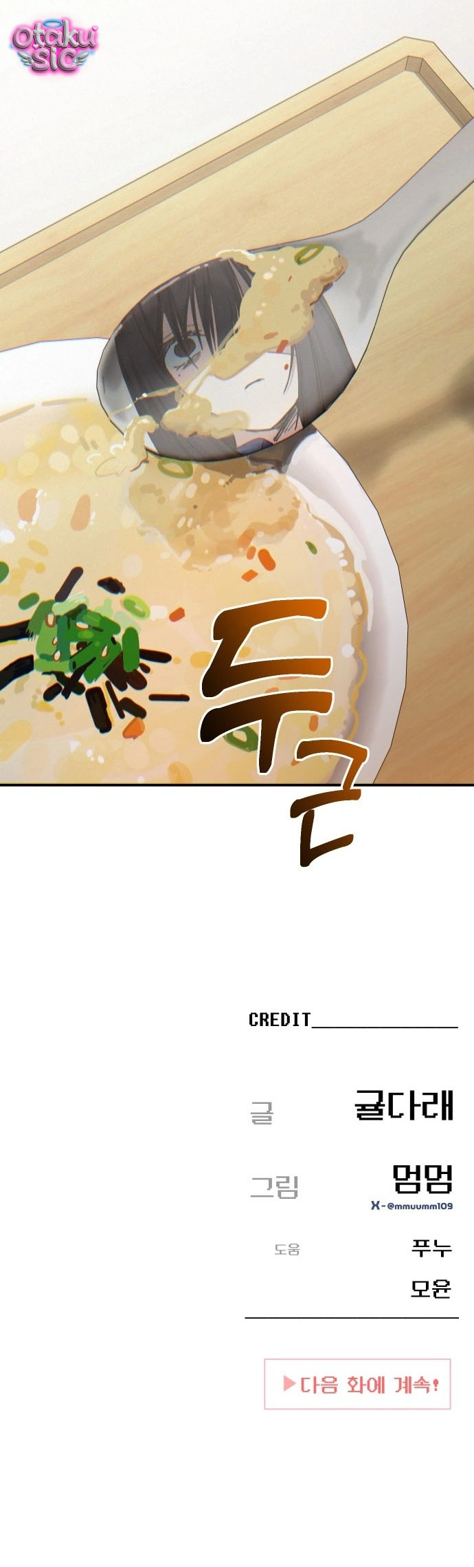 Mia Đã Trở Lại - Chap 19 - Trang 70