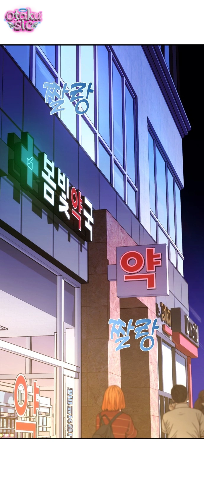Mia Đã Trở Lại - Chap 20 - Trang 1