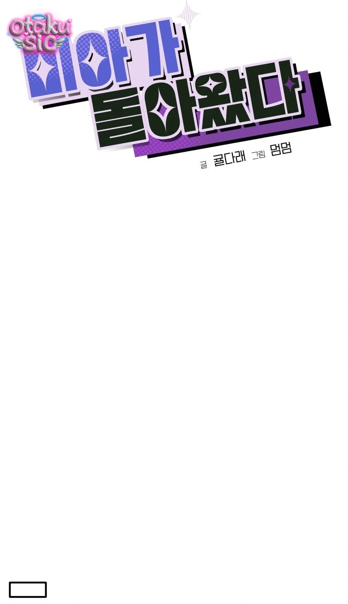 Mia Đã Trở Lại - Chap 20 - Trang 27