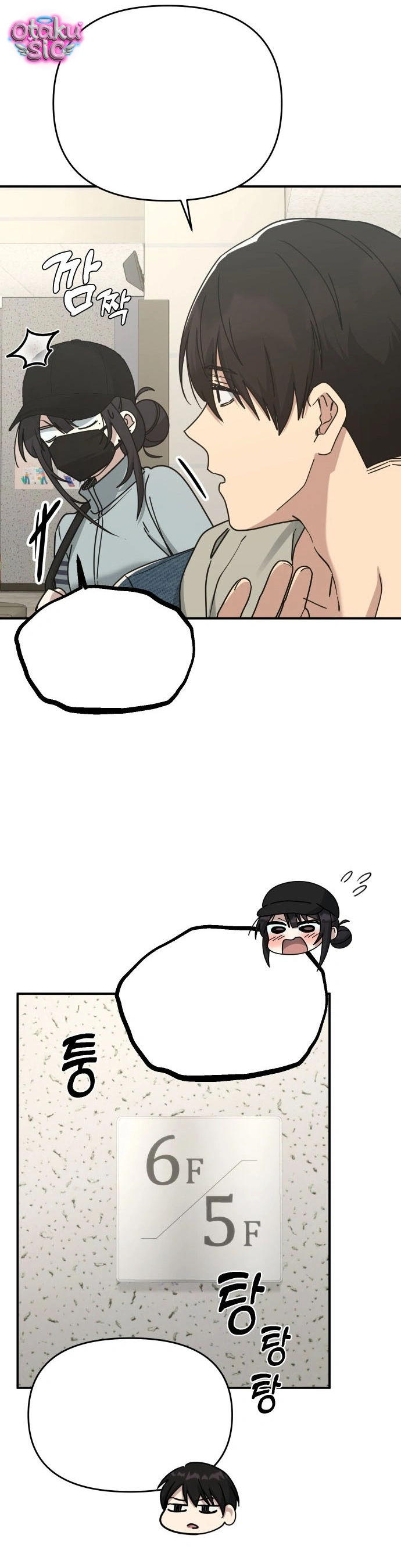 Mia Đã Trở Lại - Chap 23 - Trang 17
