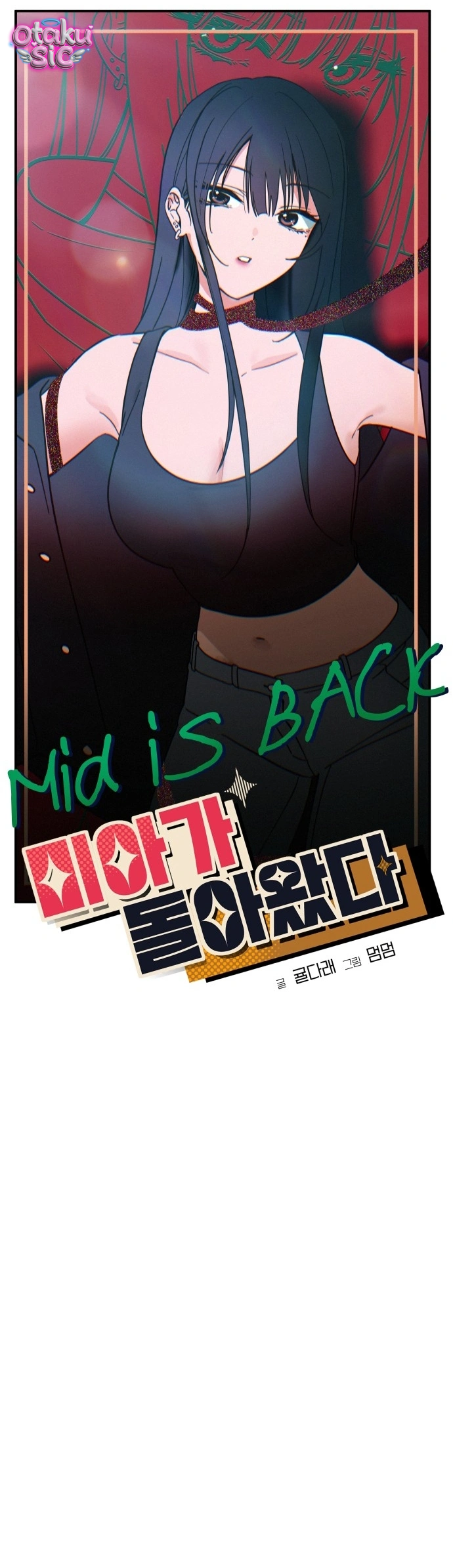 Mia Đã Trở Lại - Chap 24 - Trang 9