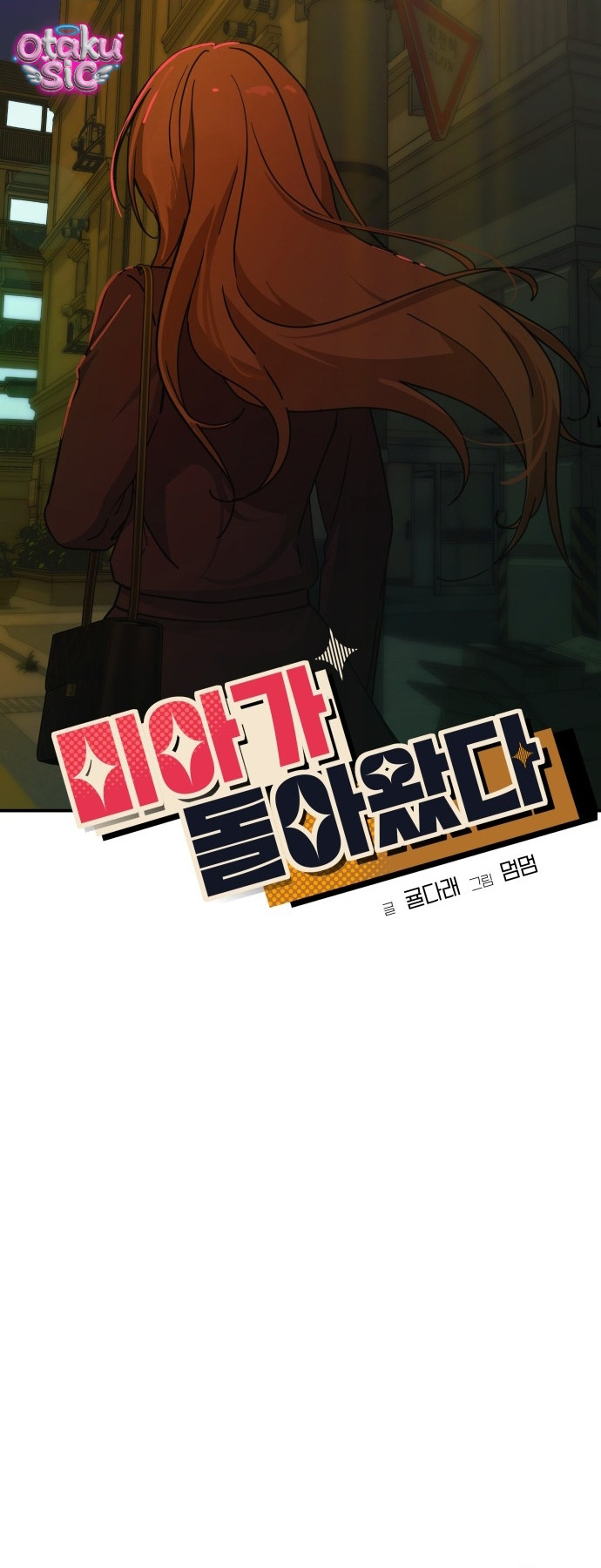 Mia Đã Trở Lại - Chap 29 - Trang 10