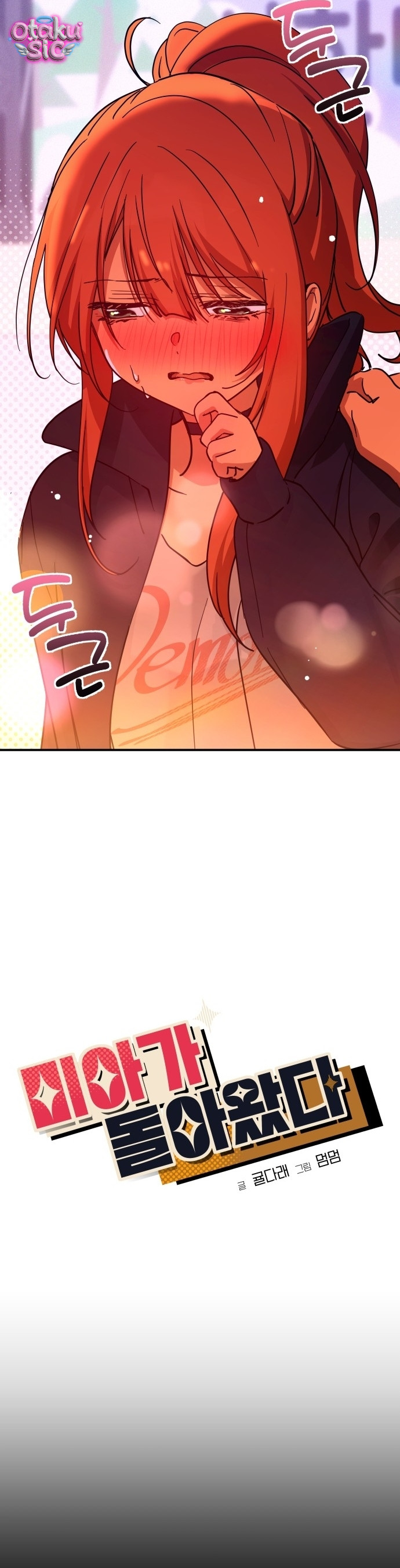 Mia Đã Trở Lại - Chap 33 - Trang 11